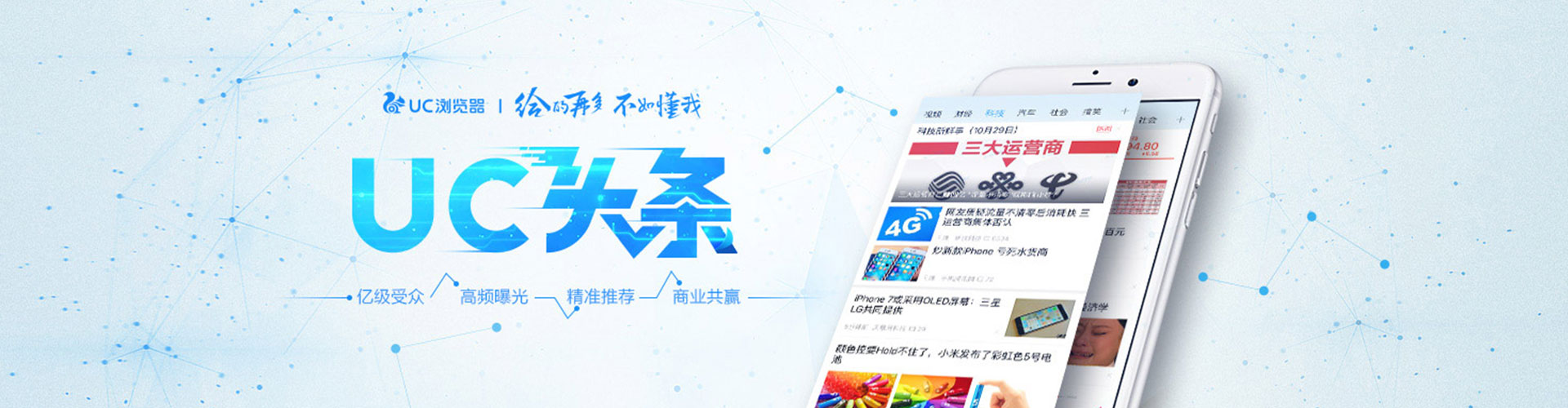泌阳百度竞价广告