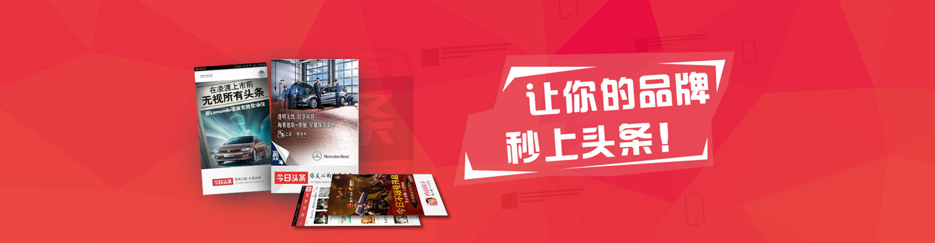 泌阳百度竞价托管