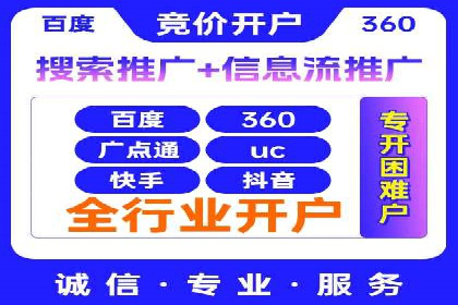 深度解析：百度SEM代运营成功案例分享