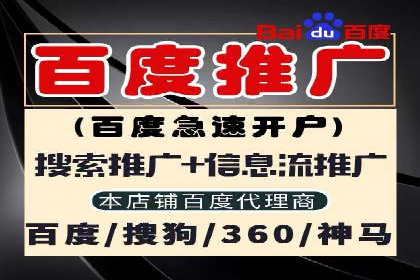 百度竞价广告的创意写作技巧及优秀案例
